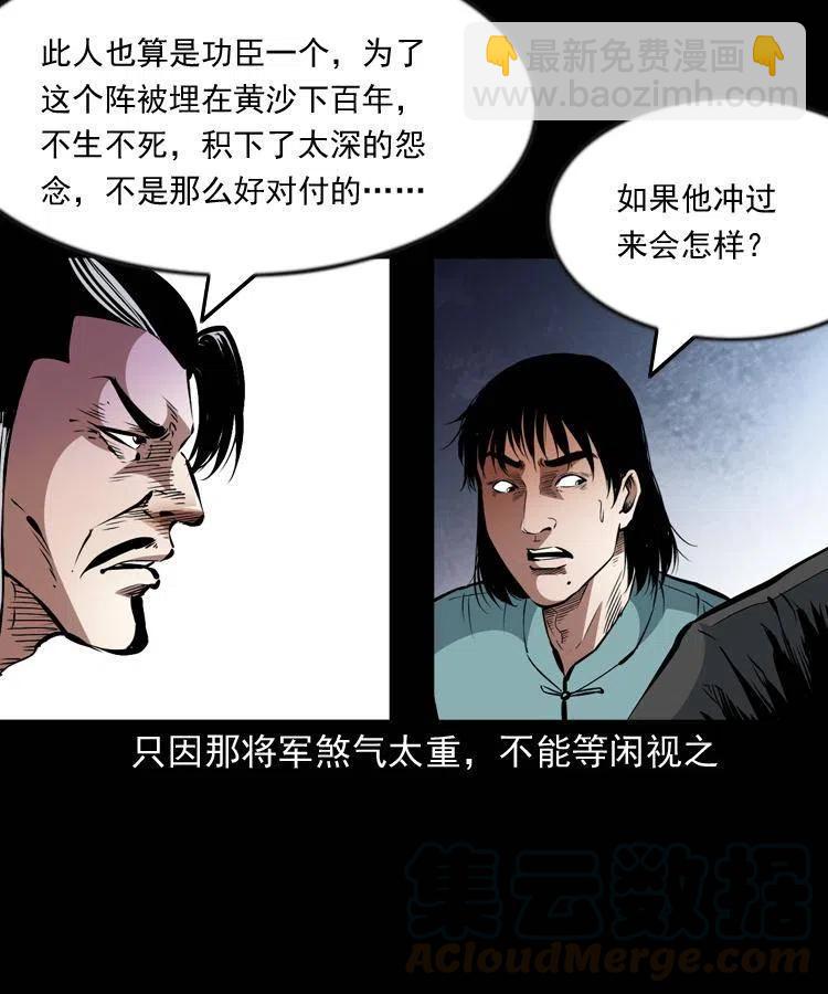 一百一十八话 迟来的宝福(1/2)-第120话