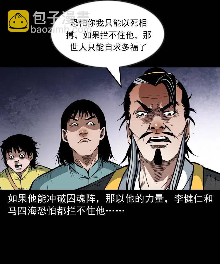 一百一十八话 迟来的宝福(1/2)-第120话