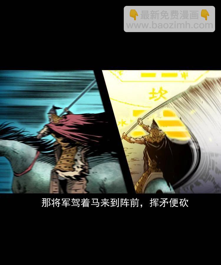 一百一十八话 迟来的宝福(1/2)-第120话