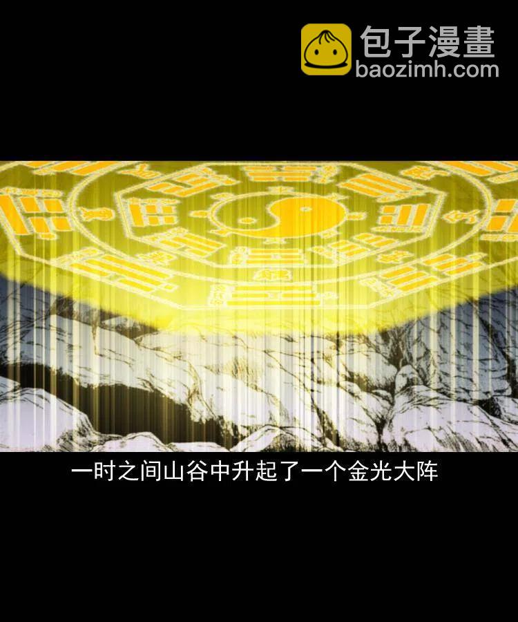 一百二十话 渡阴兵(1/2)-第122话