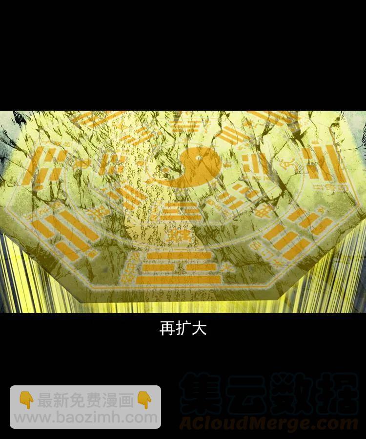 一百二十话 渡阴兵(1/2)-第122话