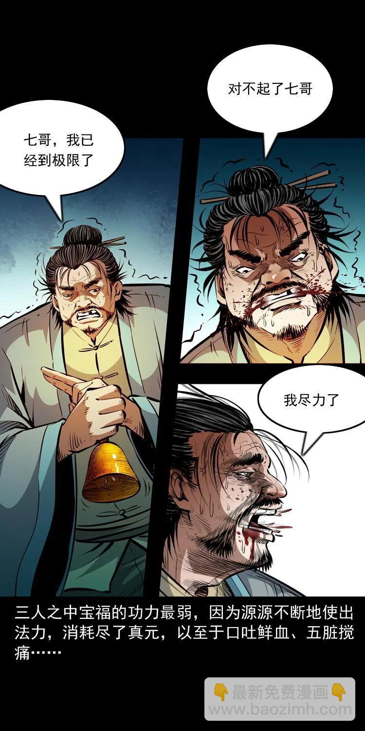一百二十话 渡阴兵(1/2)-第122话
