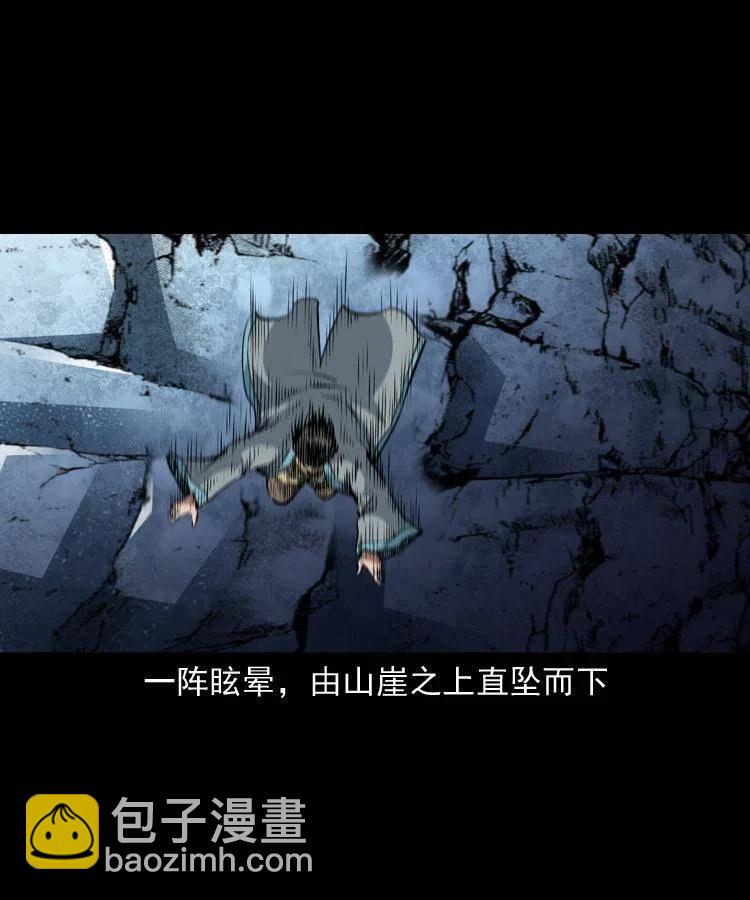一百二十话 渡阴兵(1/2)-第122话