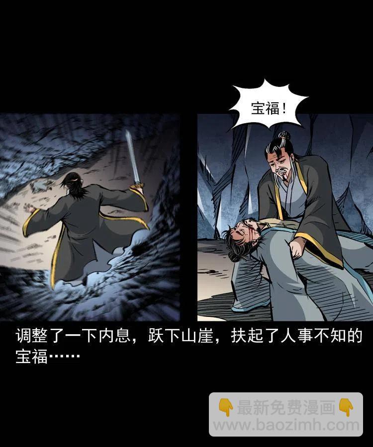 一百二十话 渡阴兵(1/2)-第122话