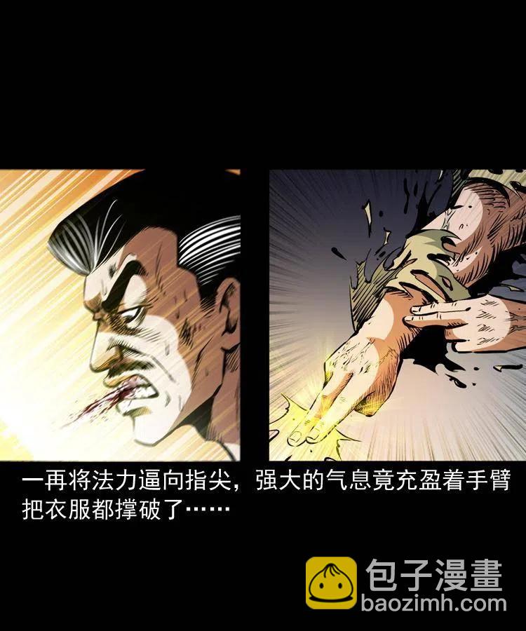 一百二十话 渡阴兵(1/2)-第122话