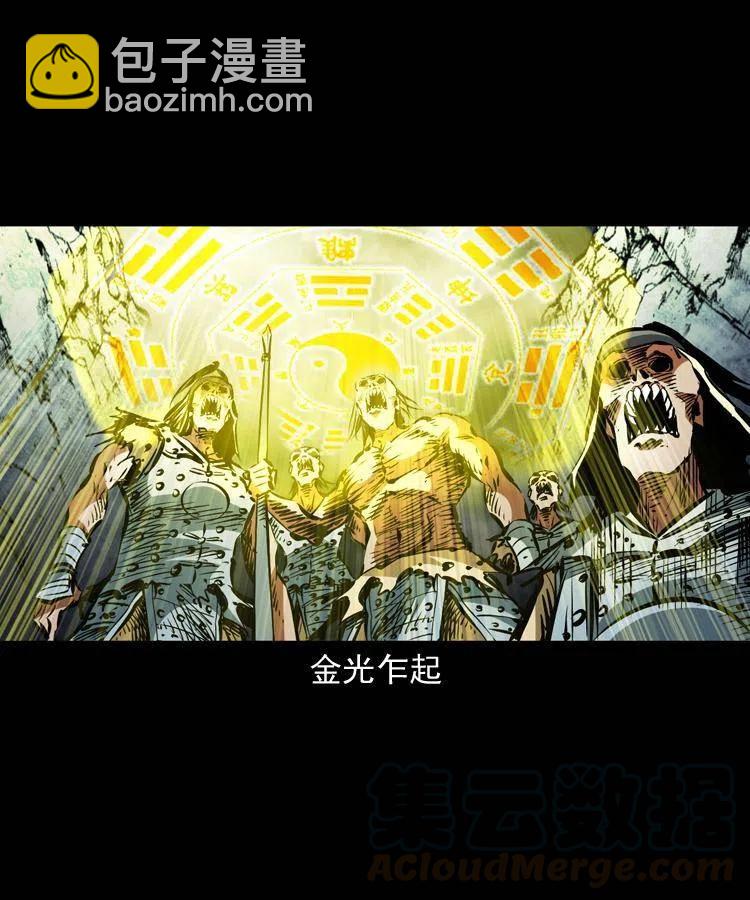 一百二十话 渡阴兵(1/2)-第122话