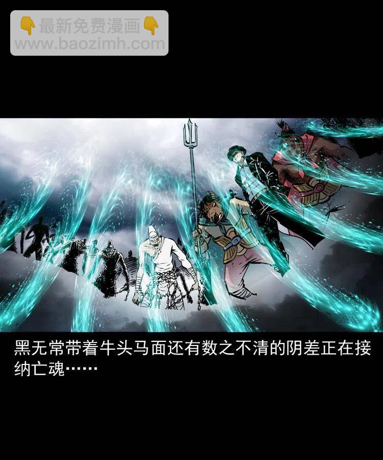 一百二十话 渡阴兵(1/2)-第122话