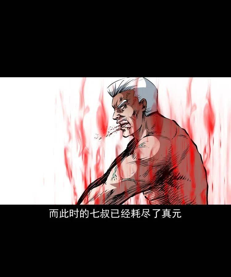 一百二十话 渡阴兵(1/2)-第122话