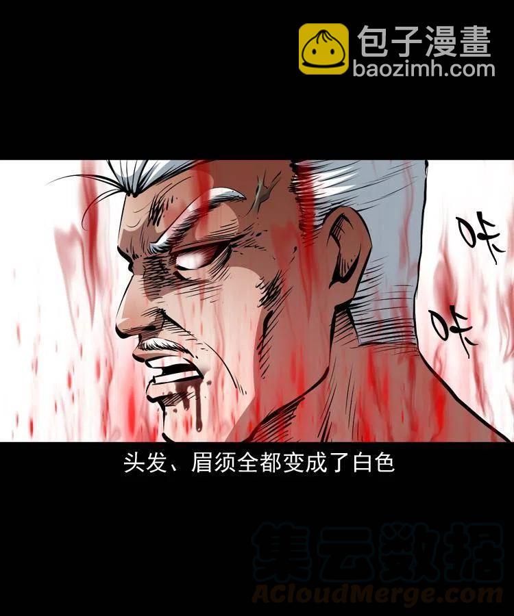 一百二十话 渡阴兵(1/2)-第122话