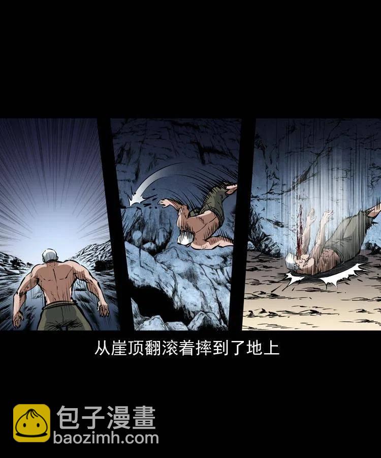 一百二十话 渡阴兵(1/2)-第122话