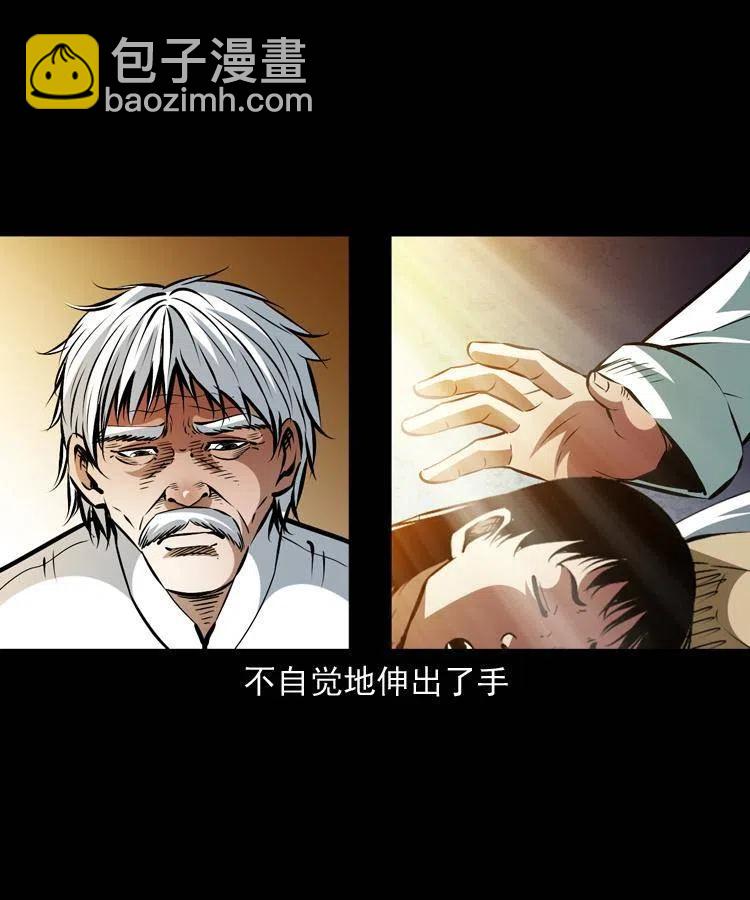 一百二十二话 七叔回来了(1/2)-第124话