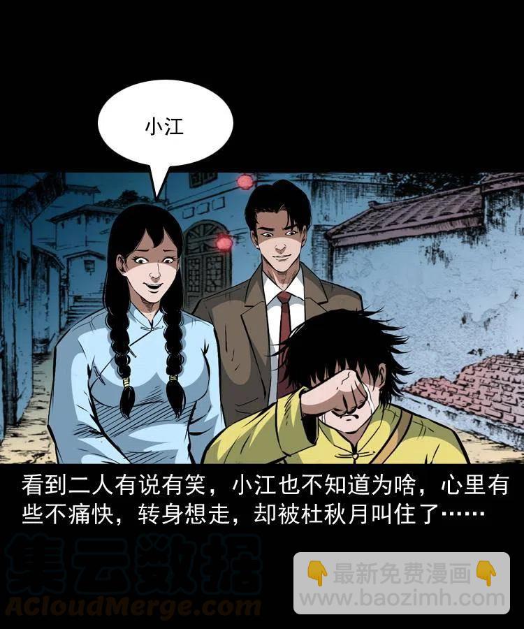 一百二十二话 七叔回来了(1/2)-第124话