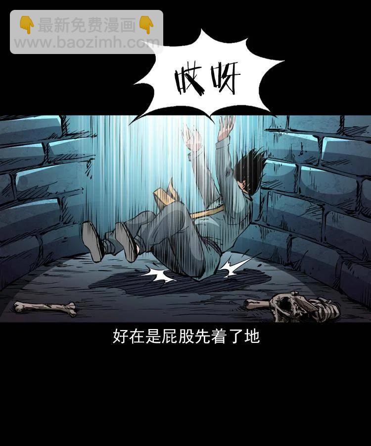 一百二十四话 地下城(1/2)-第126话