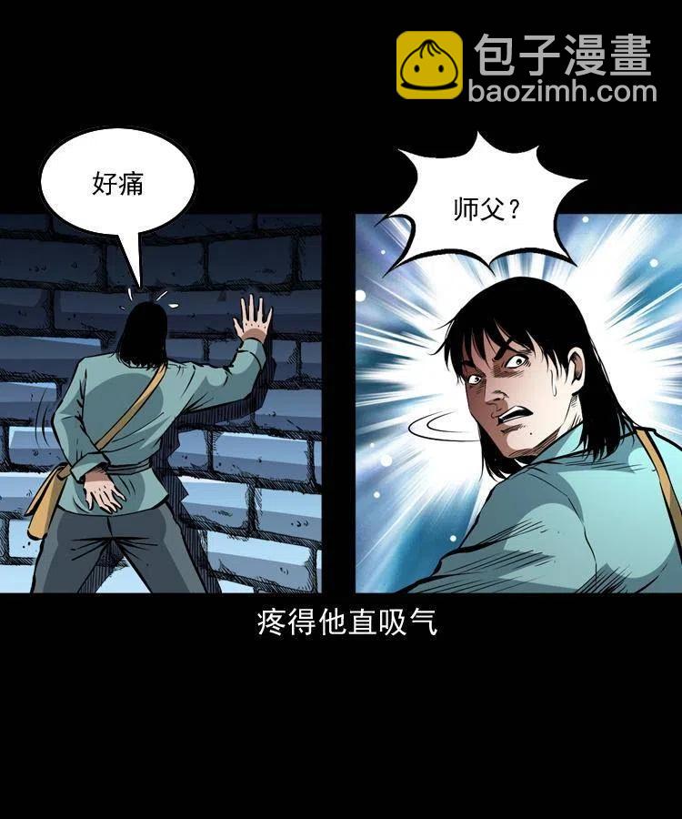 一百二十四话 地下城(1/2)-第126话