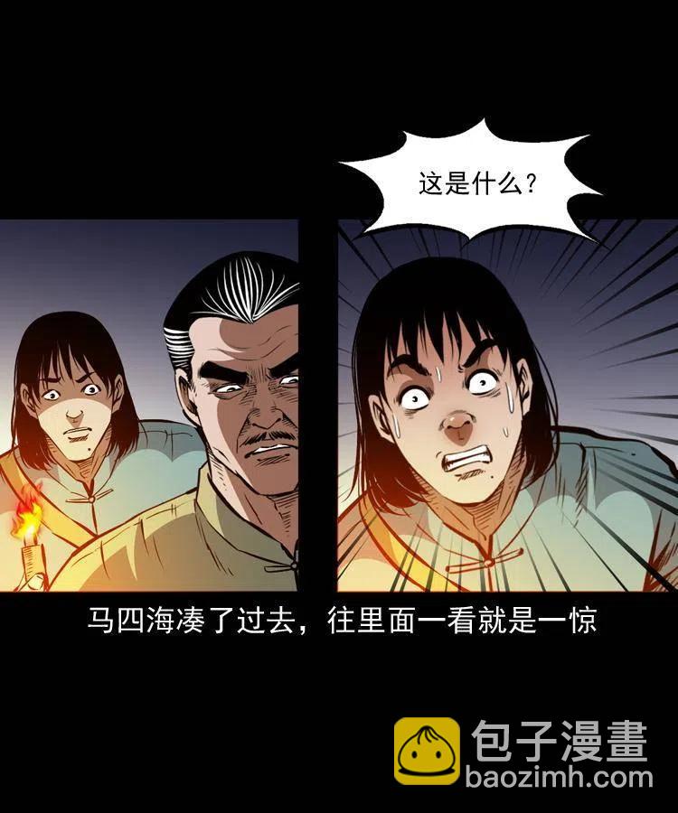 一百二十四话 地下城(1/2)-第126话