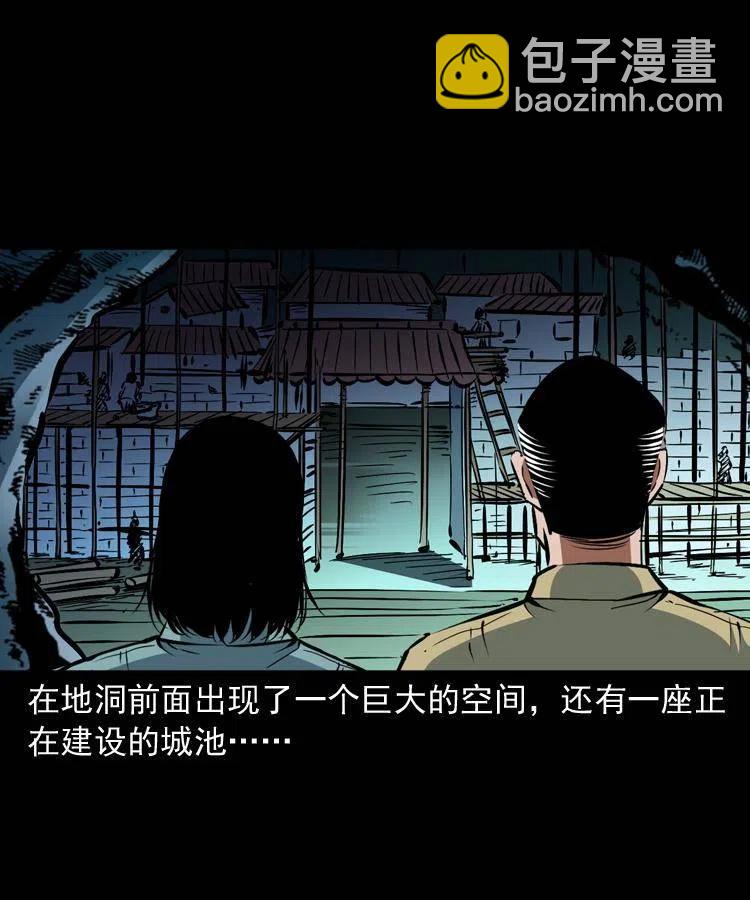 一百二十四话 地下城(1/2)-第126话