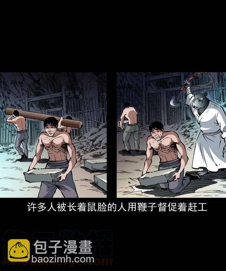 一百二十四话 地下城(1/2)-第126话