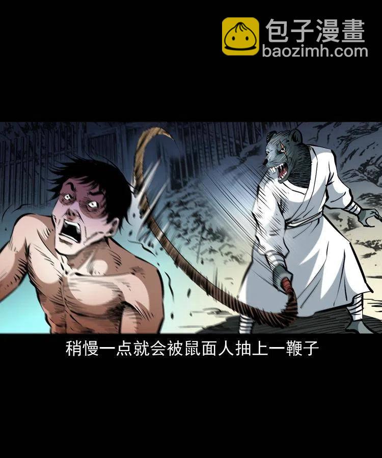 一百二十四话 地下城(1/2)-第126话