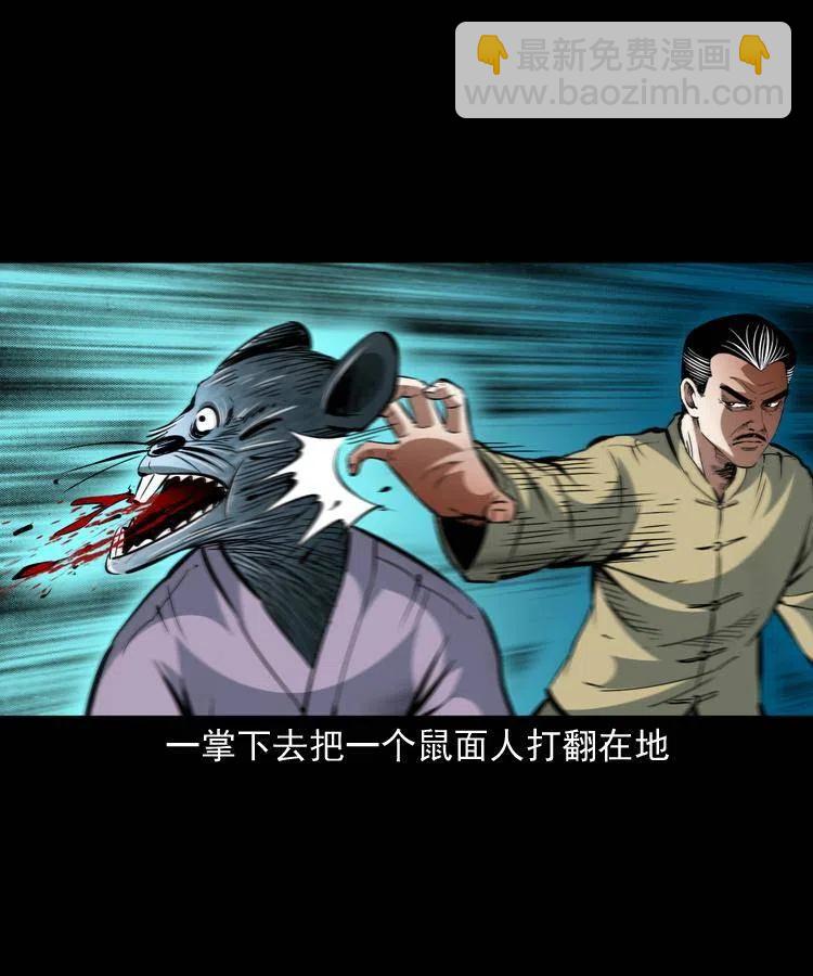 一百二十四话 地下城(1/2)-第126话
