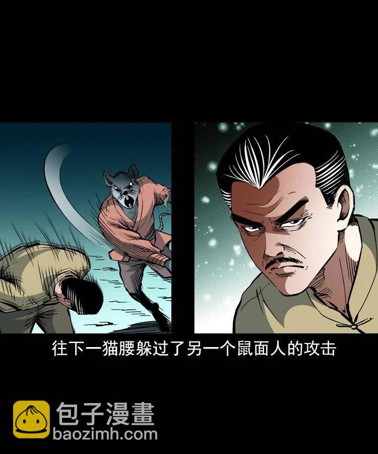 一百二十四话 地下城(1/2)-第126话