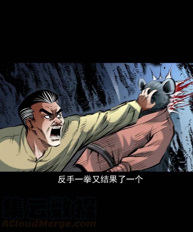 一百二十四话 地下城(1/2)-第126话