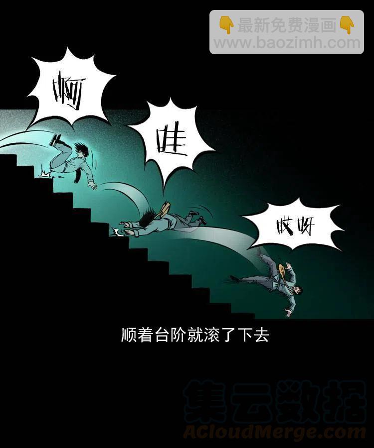 一百二十四话 地下城(1/2)-第126话
