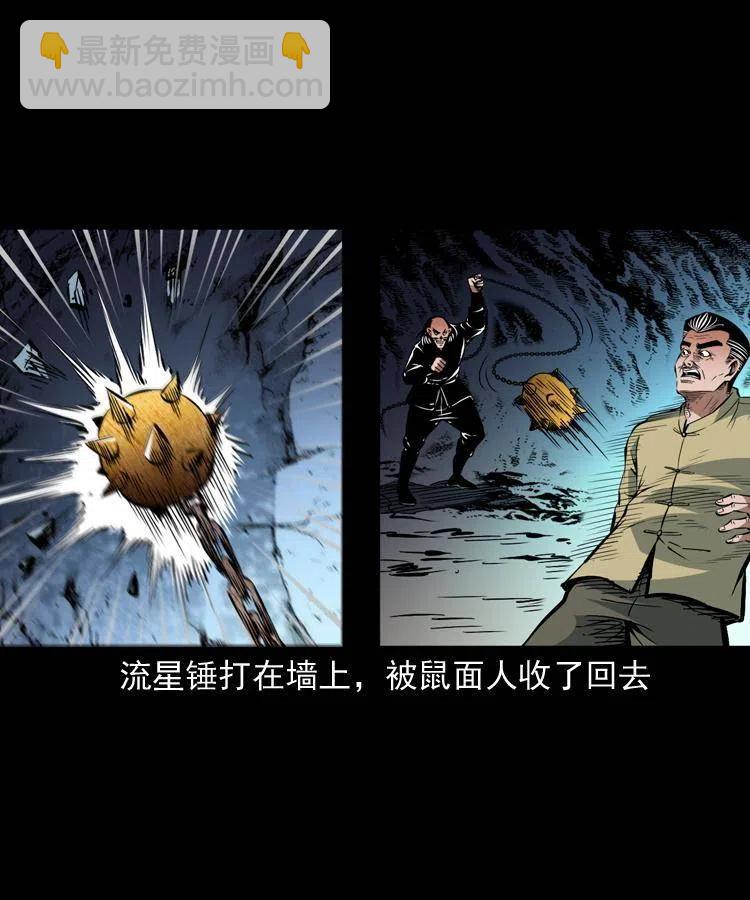 一百二十四话 地下城(1/2)-第126话