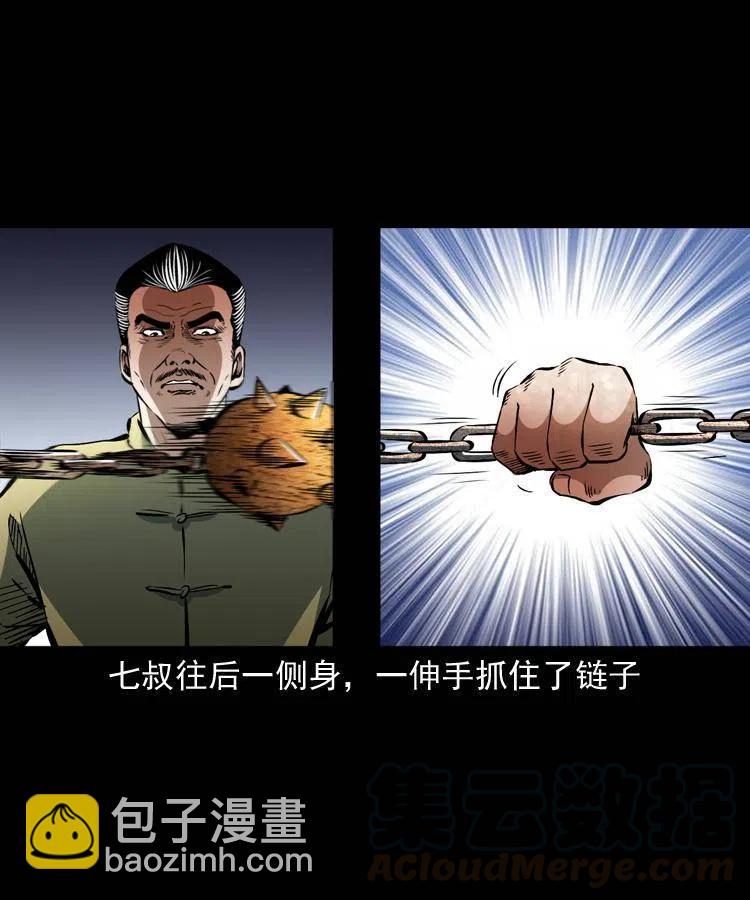 一百二十四话 地下城(1/2)-第126话