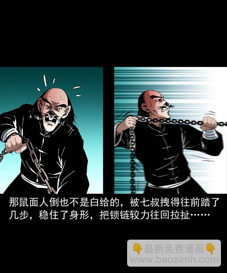 一百二十四话 地下城(1/2)-第126话