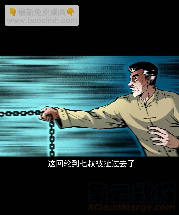 一百二十四话 地下城(1/2)-第126话
