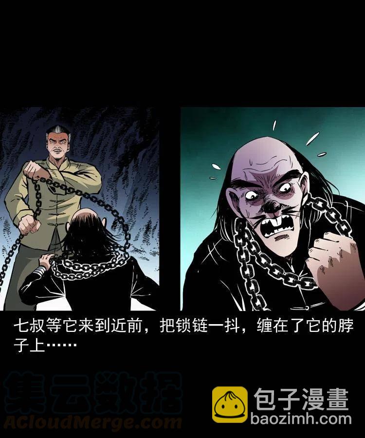一百二十四话 地下城(1/2)-第126话