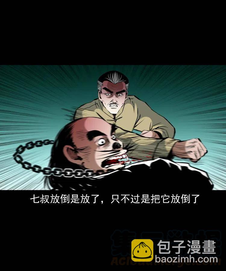 一百二十四话 地下城(1/2)-第126话