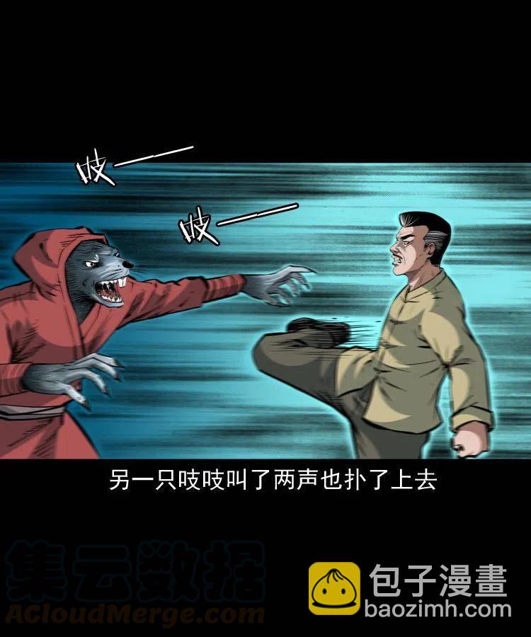 一百二十四话 地下城(1/2)-第126话