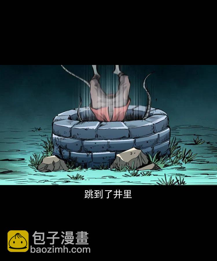 一百二十四话 地下城(1/2)-第126话