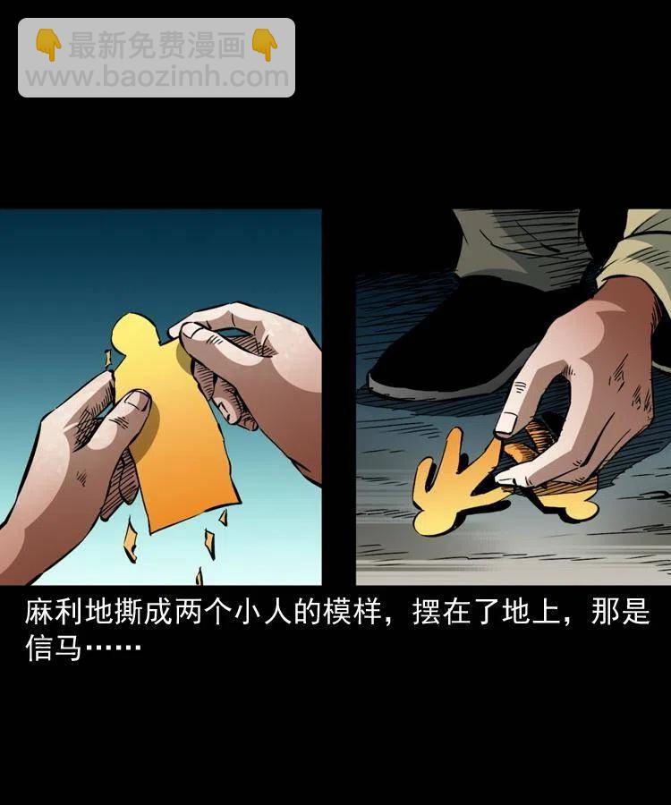 一百二十六话 越狱(1/2)-第128话