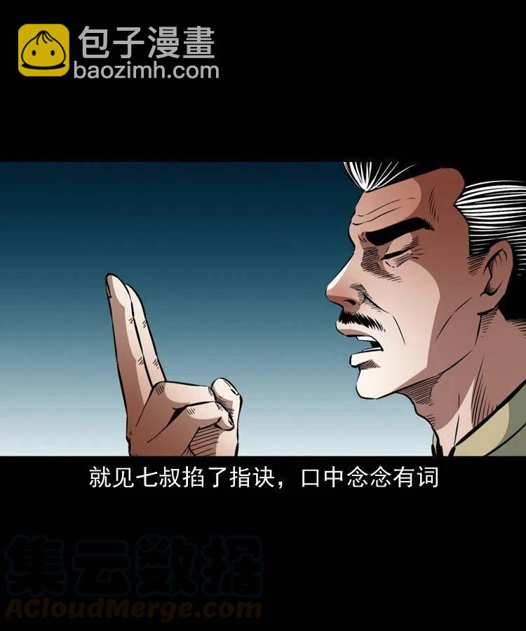 一百二十六话 越狱(1/2)-第128话