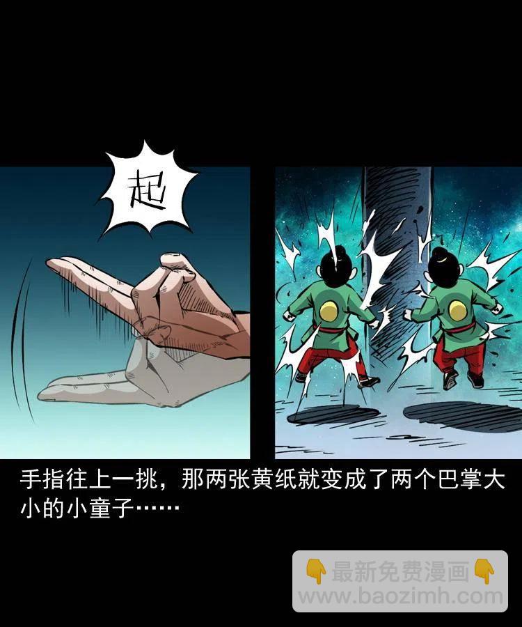 一百二十六话 越狱(1/2)-第128话