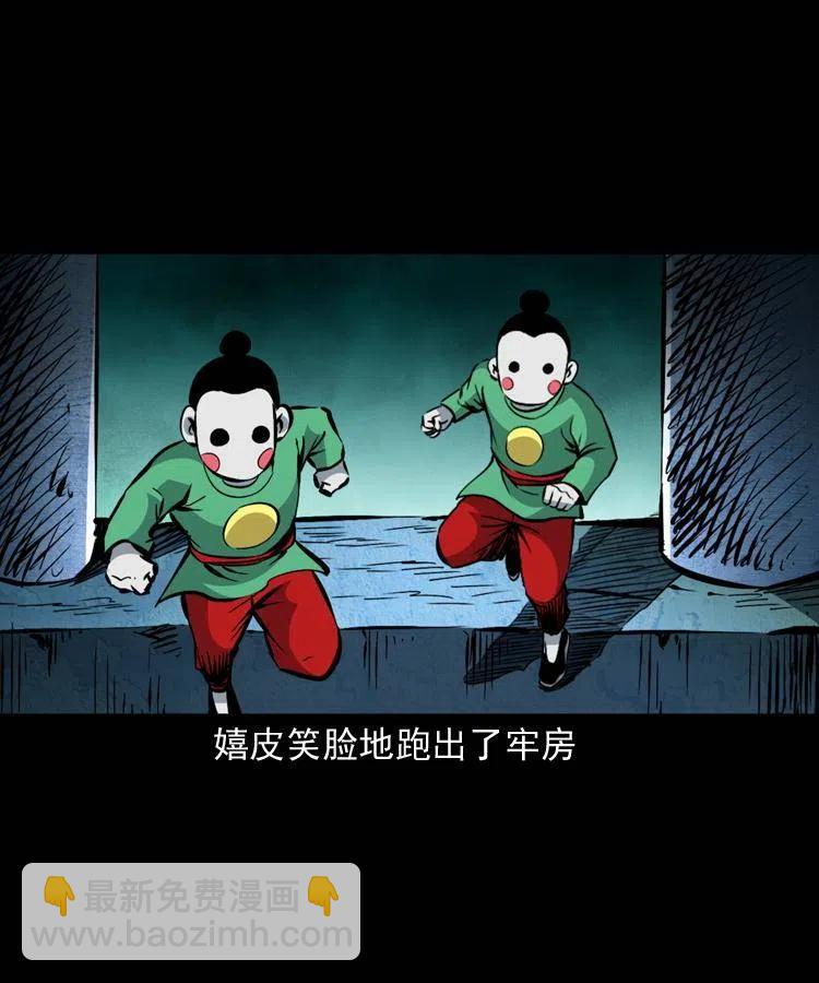 一百二十六话 越狱(1/2)-第128话