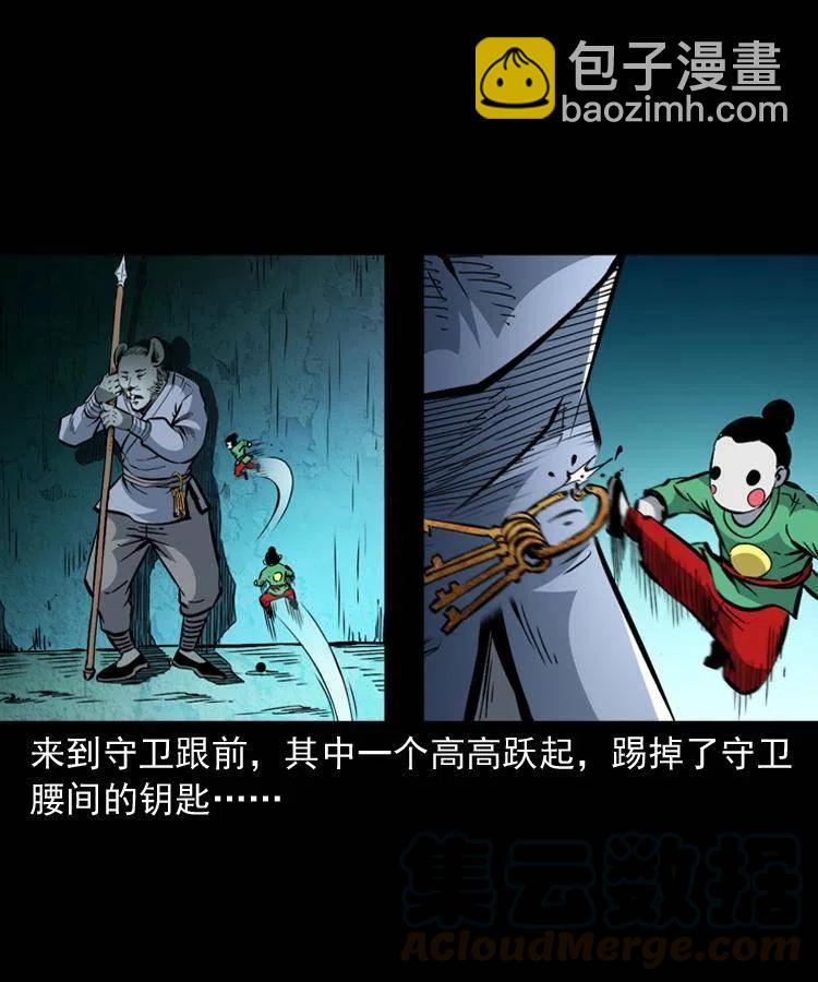 一百二十六话 越狱(1/2)-第128话