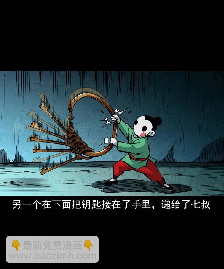 一百二十六话 越狱(1/2)-第128话