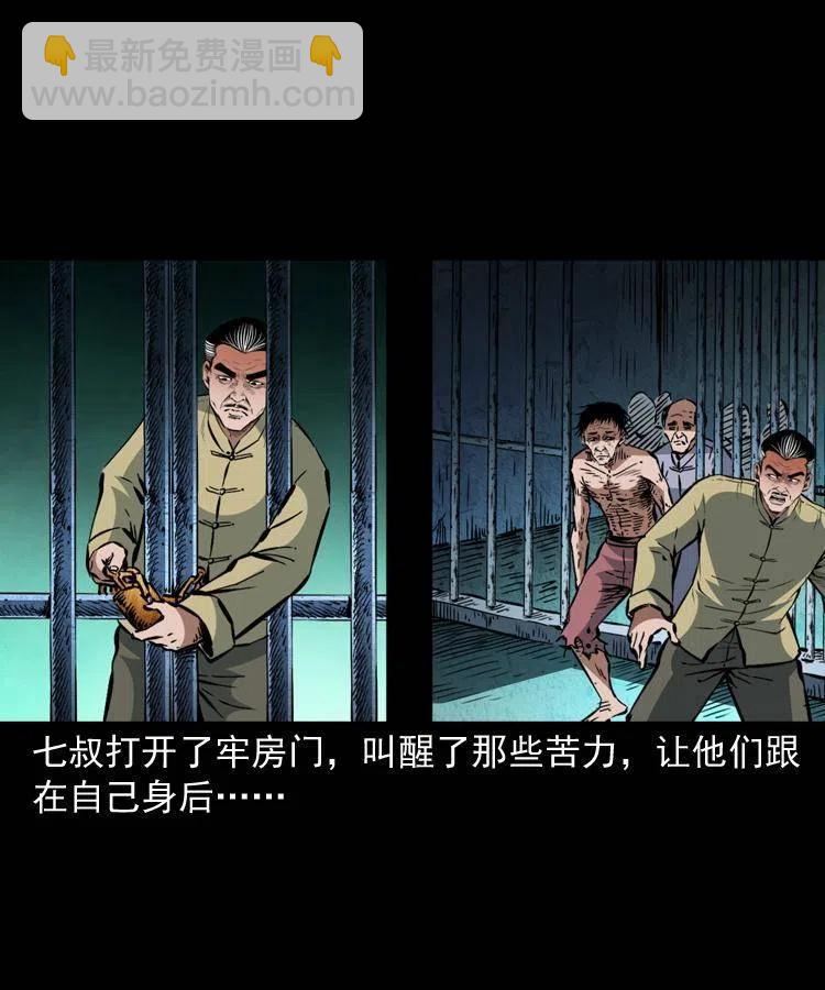 一百二十六话 越狱(1/2)-第128话