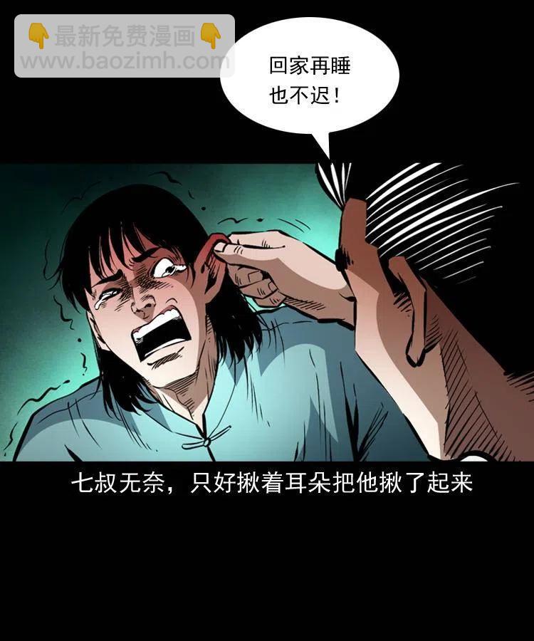 一百二十六话 越狱(1/2)-第128话