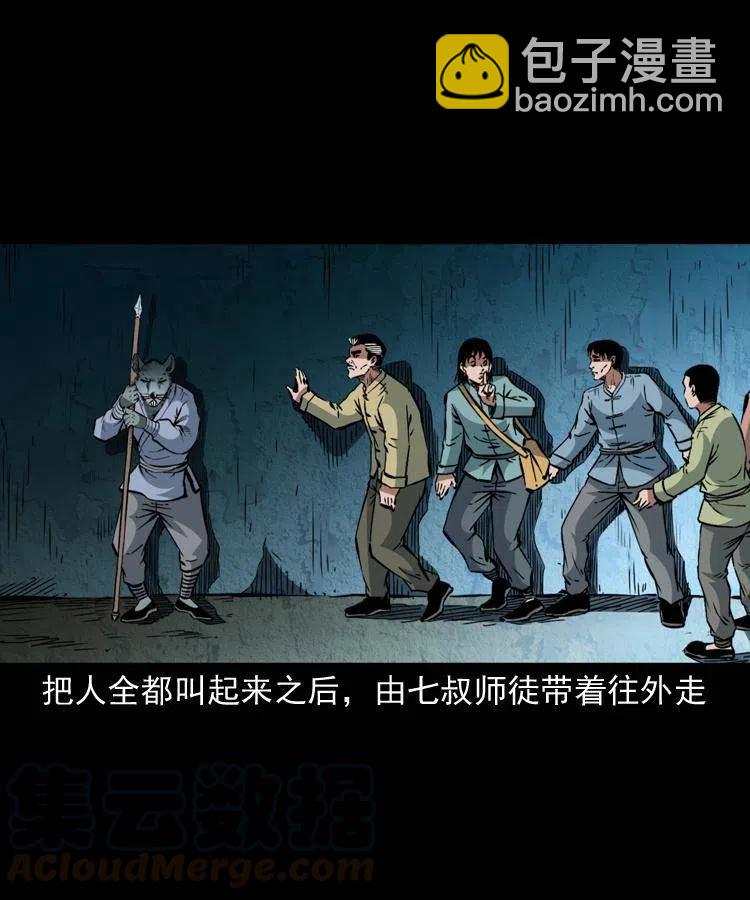 一百二十六话 越狱(1/2)-第128话