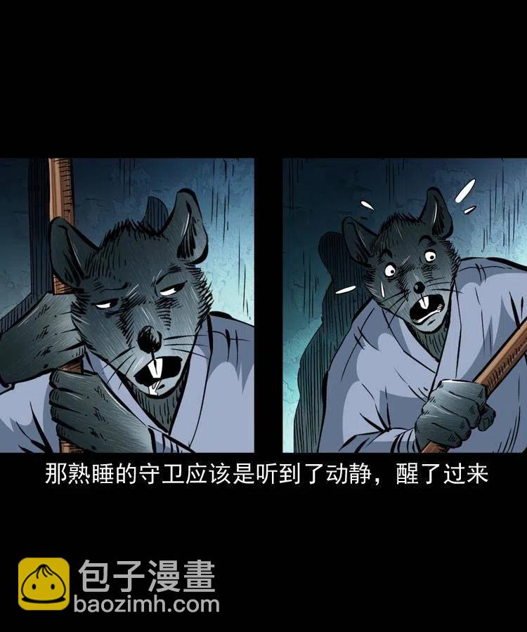 一百二十六话 越狱(1/2)-第128话