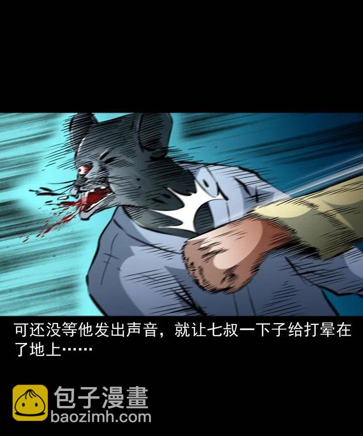 一百二十六话 越狱(1/2)-第128话