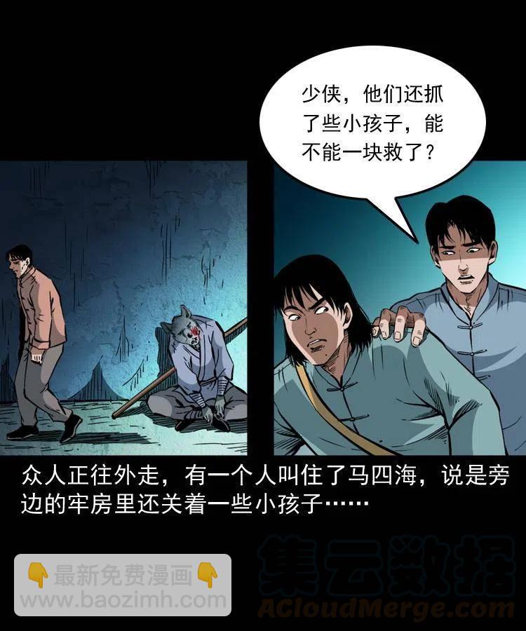 一百二十六话 越狱(1/2)-第128话