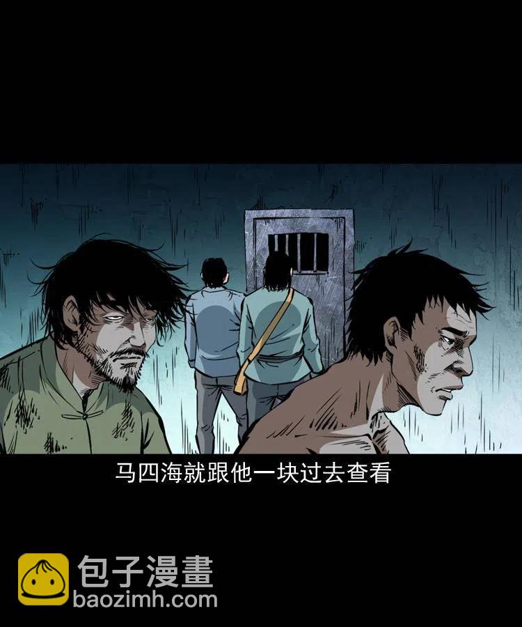 一百二十六话 越狱(1/2)-第128话