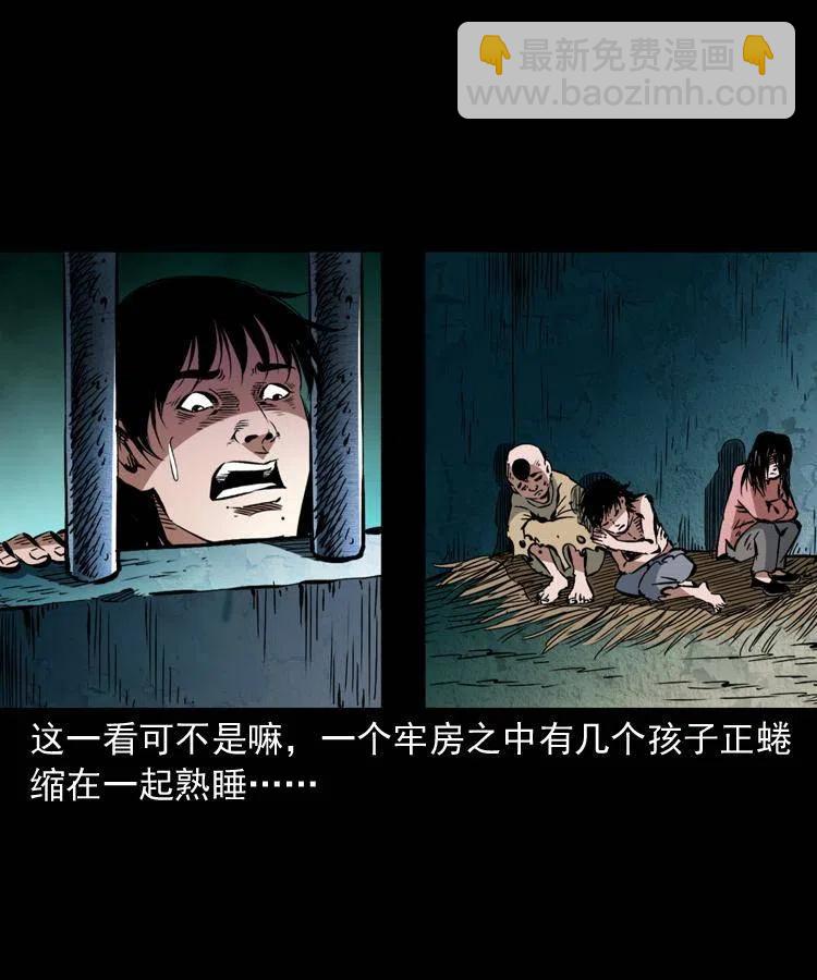 一百二十六话 越狱(1/2)-第128话