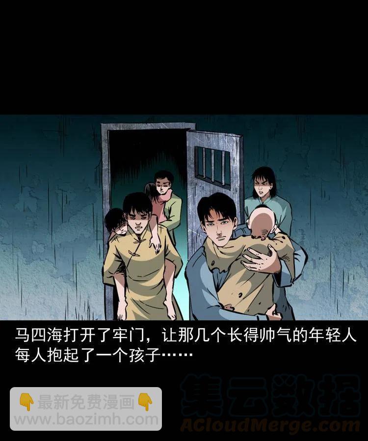 一百二十六话 越狱(1/2)-第128话