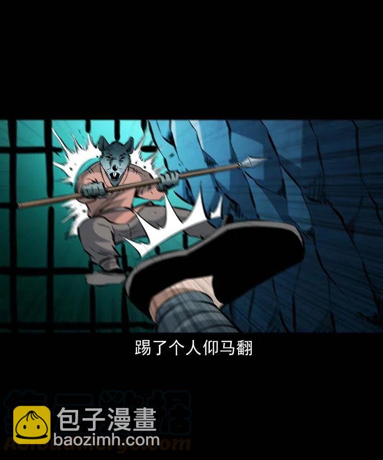 一百二十六话 越狱(1/2)-第128话